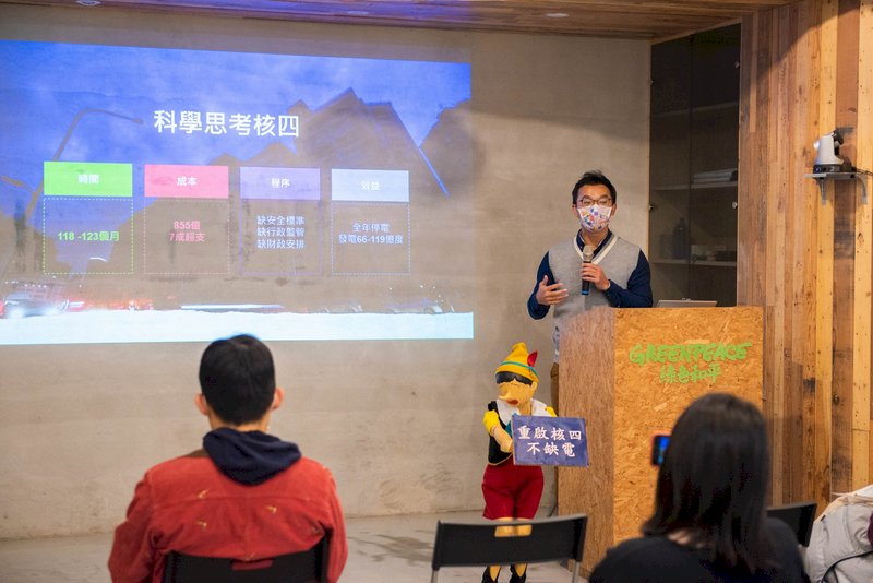 綠色和平：全球93座核反應爐曾停工  僅7座續建