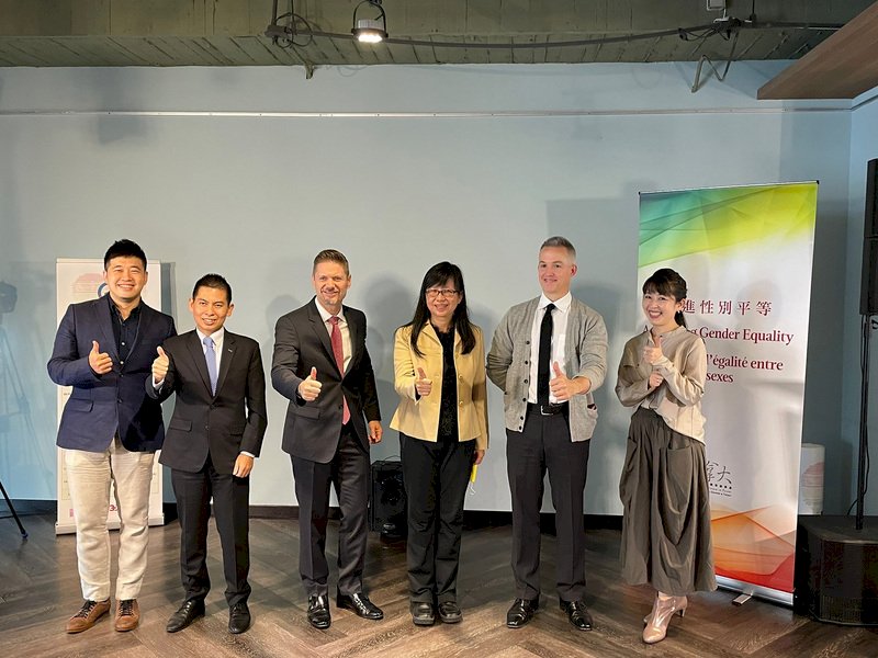 台加舉辦性別分析研討會 開啟性平夥伴關係
