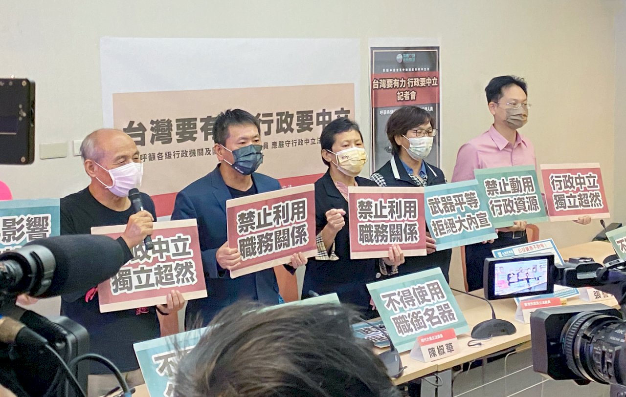 藻礁盟指中油、李進勇違行政中立 律師：悖離銓敘部函釋