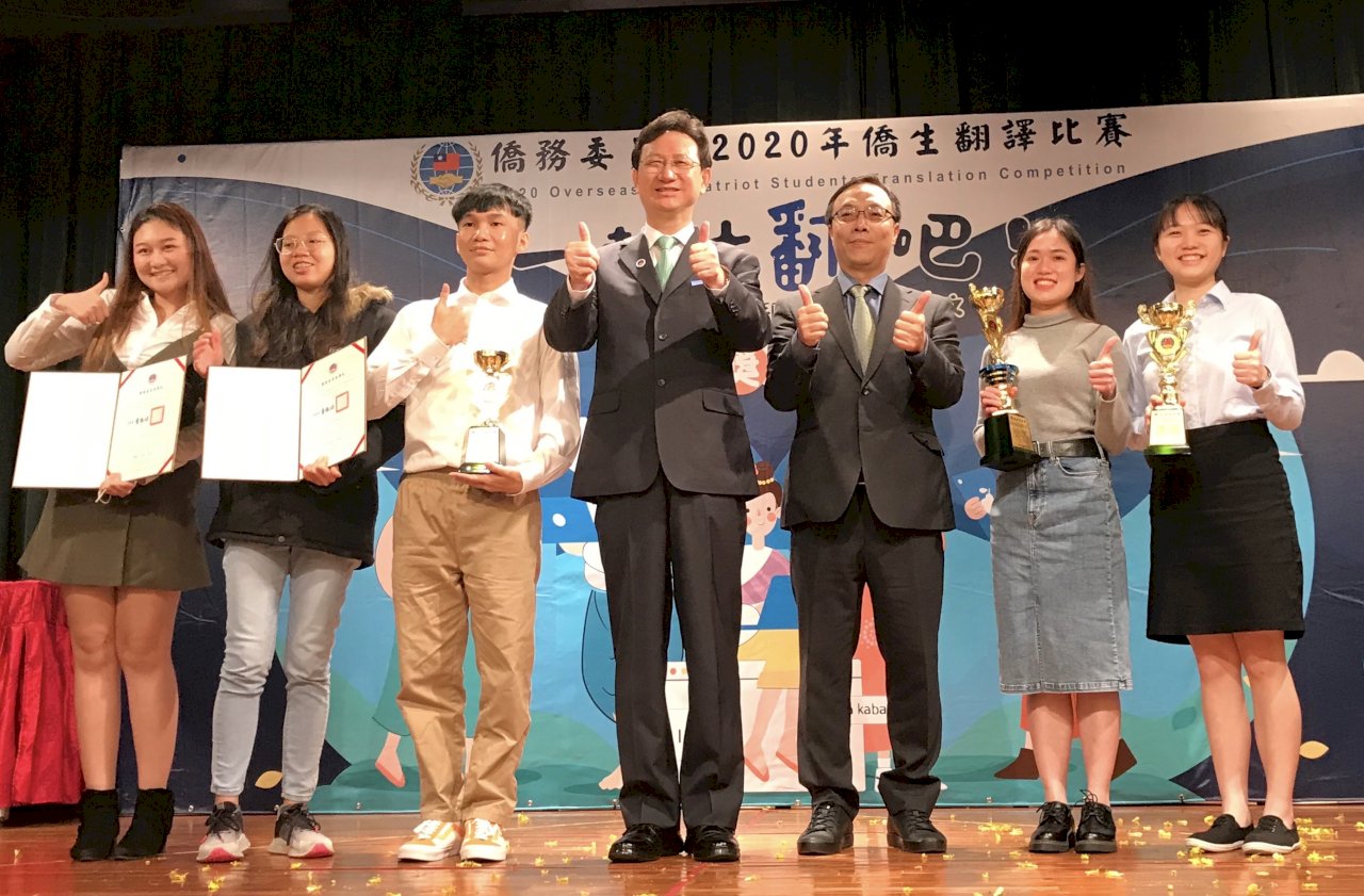 僑生翻譯比賽起跑 歡迎印泰越緬文高手挑戰