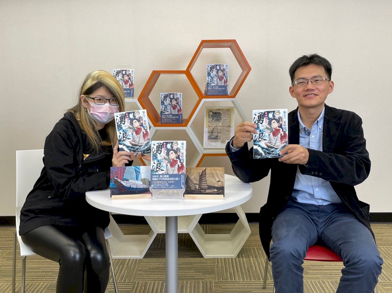 台灣首部航海傳奇漫畫問世 重現祖輩駕風帆勇渡太平洋的熱血故事