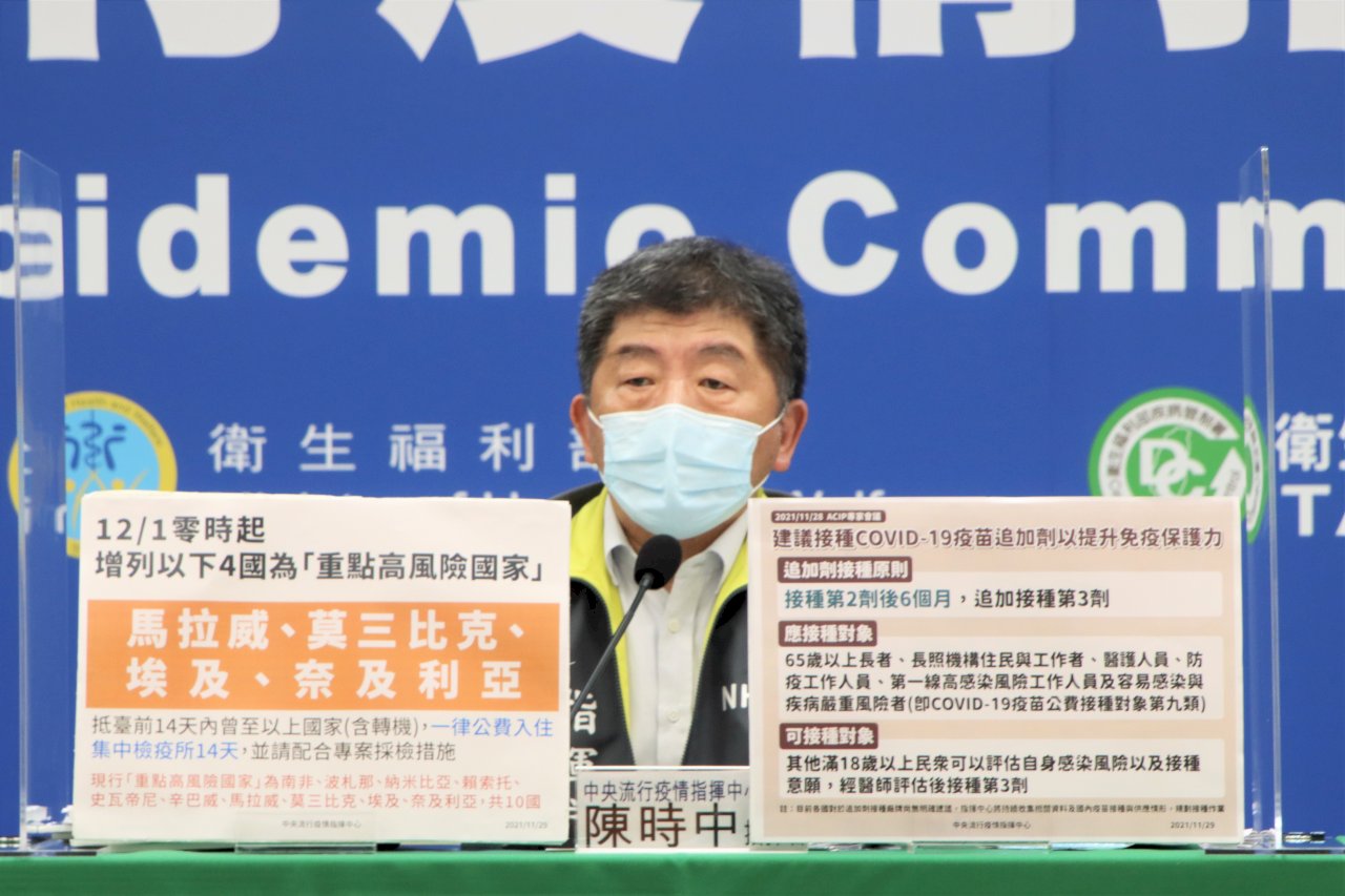 9月以來第6名機組員染疫 陳時中：零星個案 暫不考慮檢疫加嚴