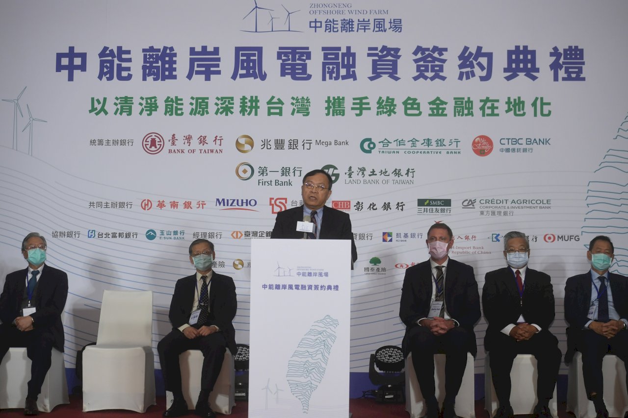離岸風電資金不用愁 台銀等公股挺聯貸中能逾450億