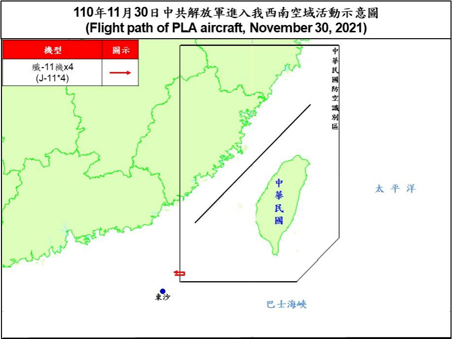 4架殲11擾台ADIZ  空軍兵力應對