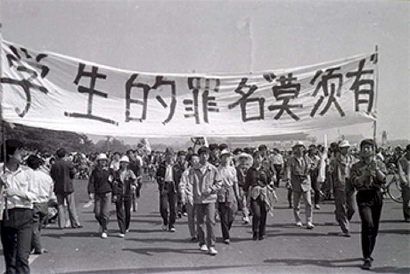 我的一九八九系列》學生撤離隊伍沿途哭訴六部口慘案