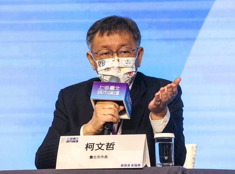 未提「一家親」 柯文哲：盼交流降低敵意、避免擦槍走火