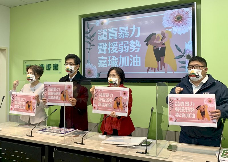 政院將審性私密影像罪草案 民進黨團：能盡速完成較佳