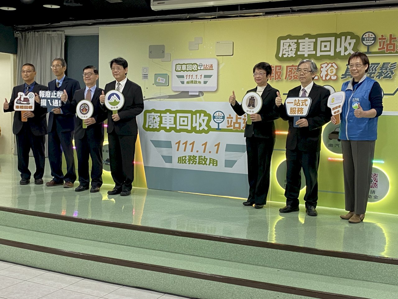 「廢車回收一站通」今起試營運 明年正式上線