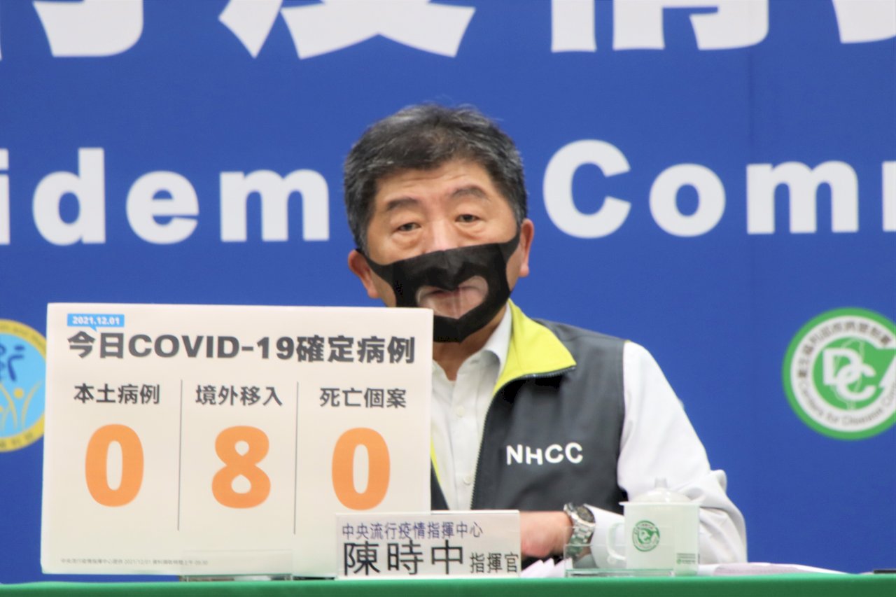 Omicron恐襲台 陳時中：春節檢疫「7+7」不會改 防疫措施應穩定