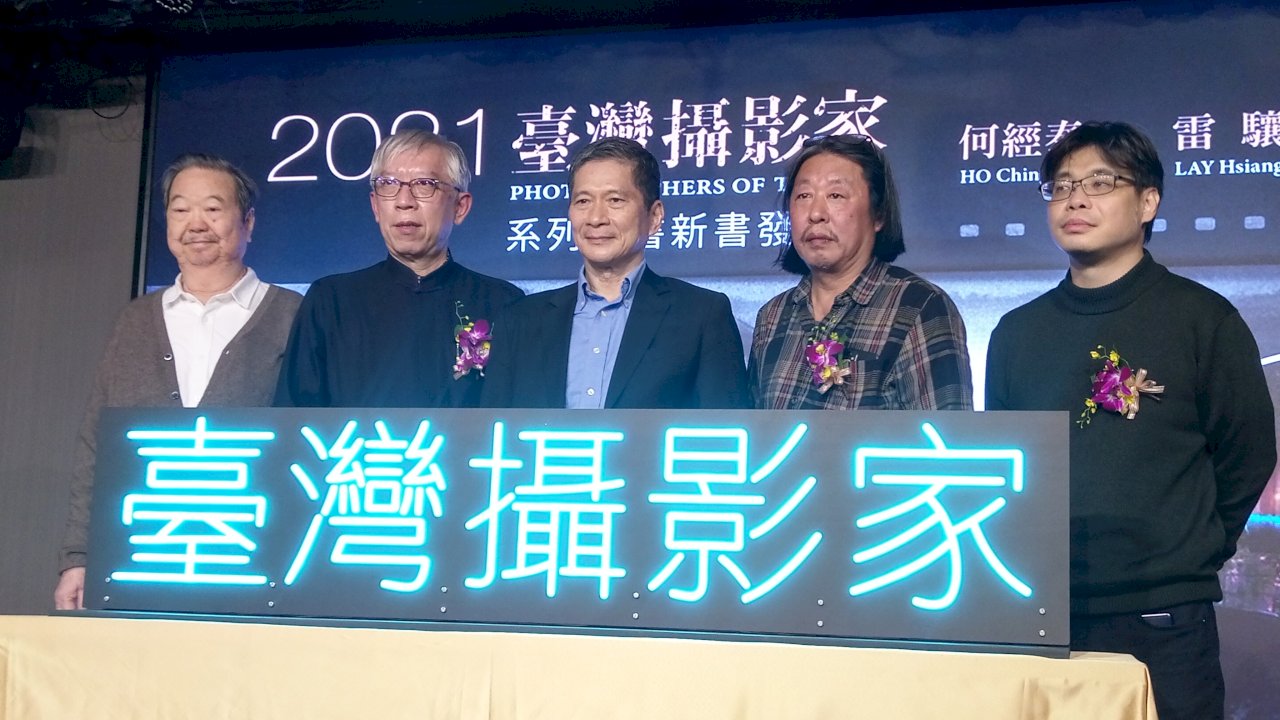 台灣攝影家叢書第五輯出版 李永得：努力保存文化資產