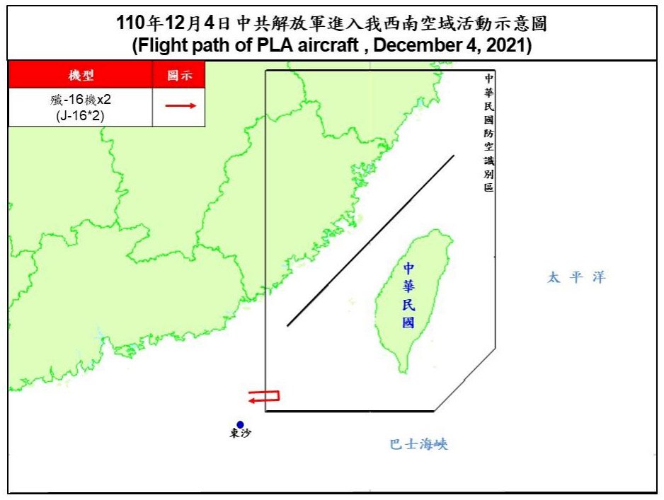 2架殲16共機擾台  空軍廣播驅離