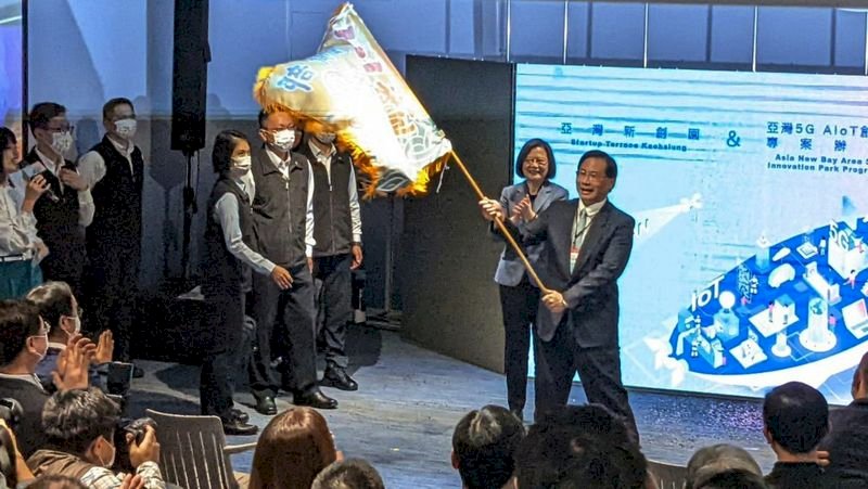 高雄5G AIoT專案辦公室啟動 總統：打造國際級創業中心