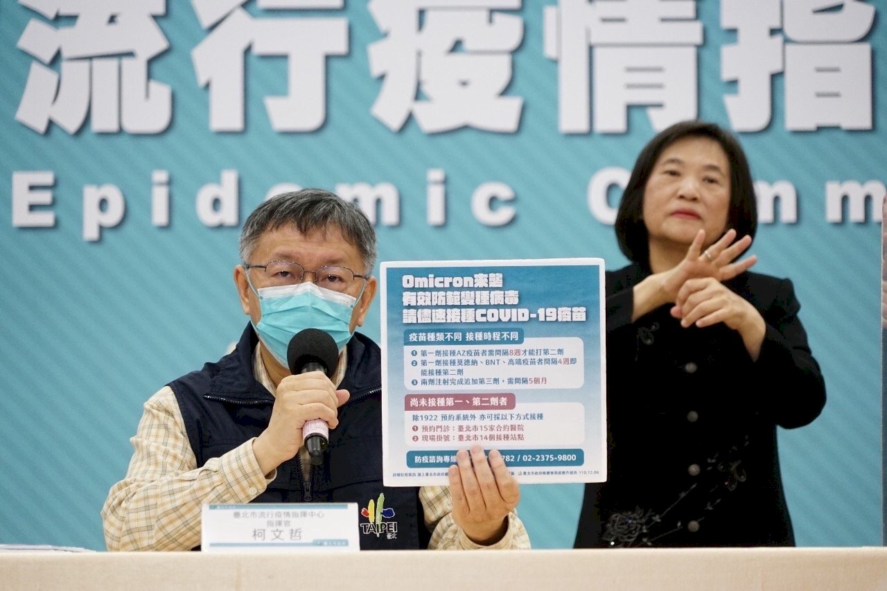 考量安全性與成本 柯文哲不贊成賣場設疫苗接種站