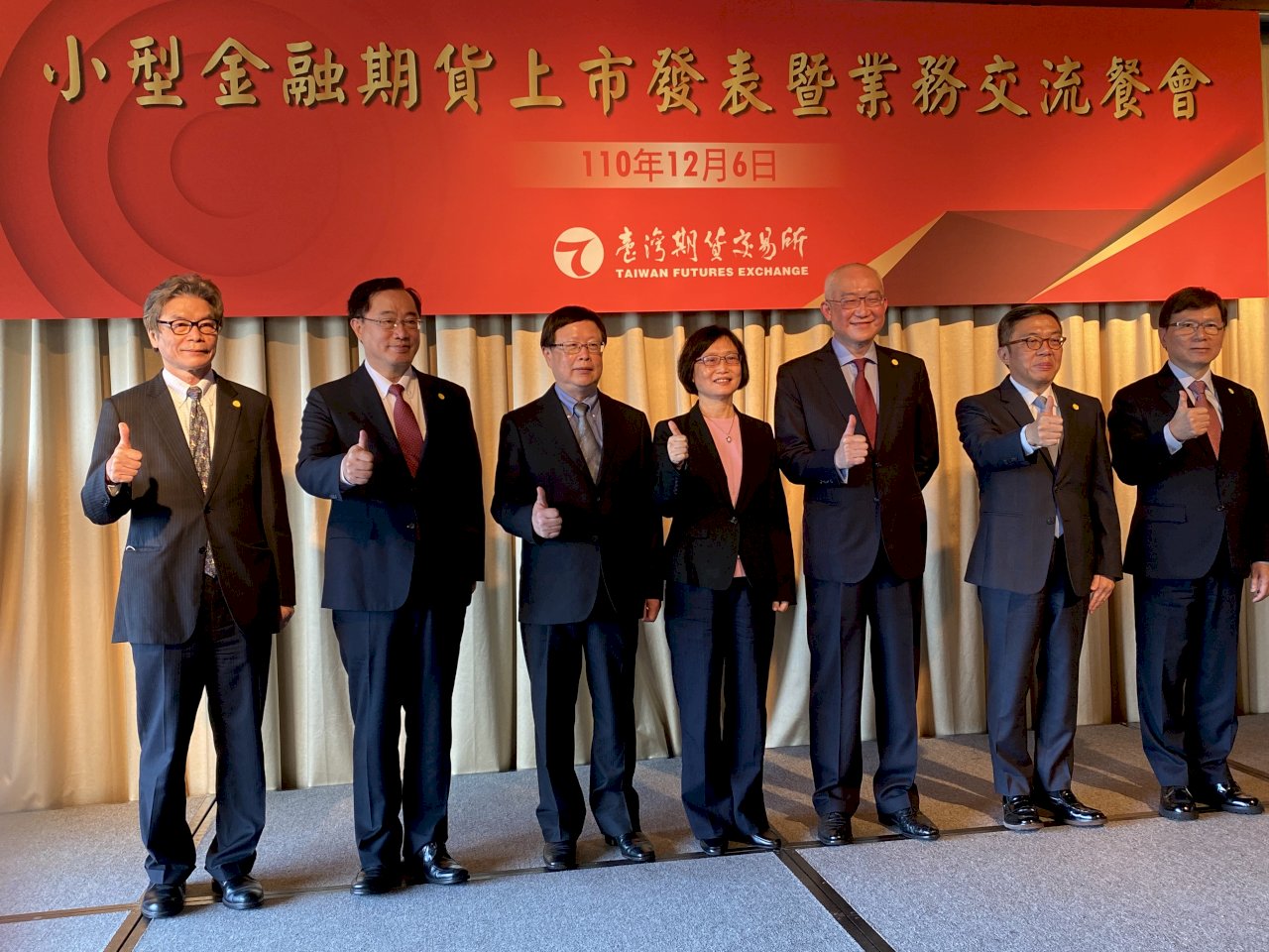 迷你當道 小型金融期貨上市交易門檻為原型四分之一