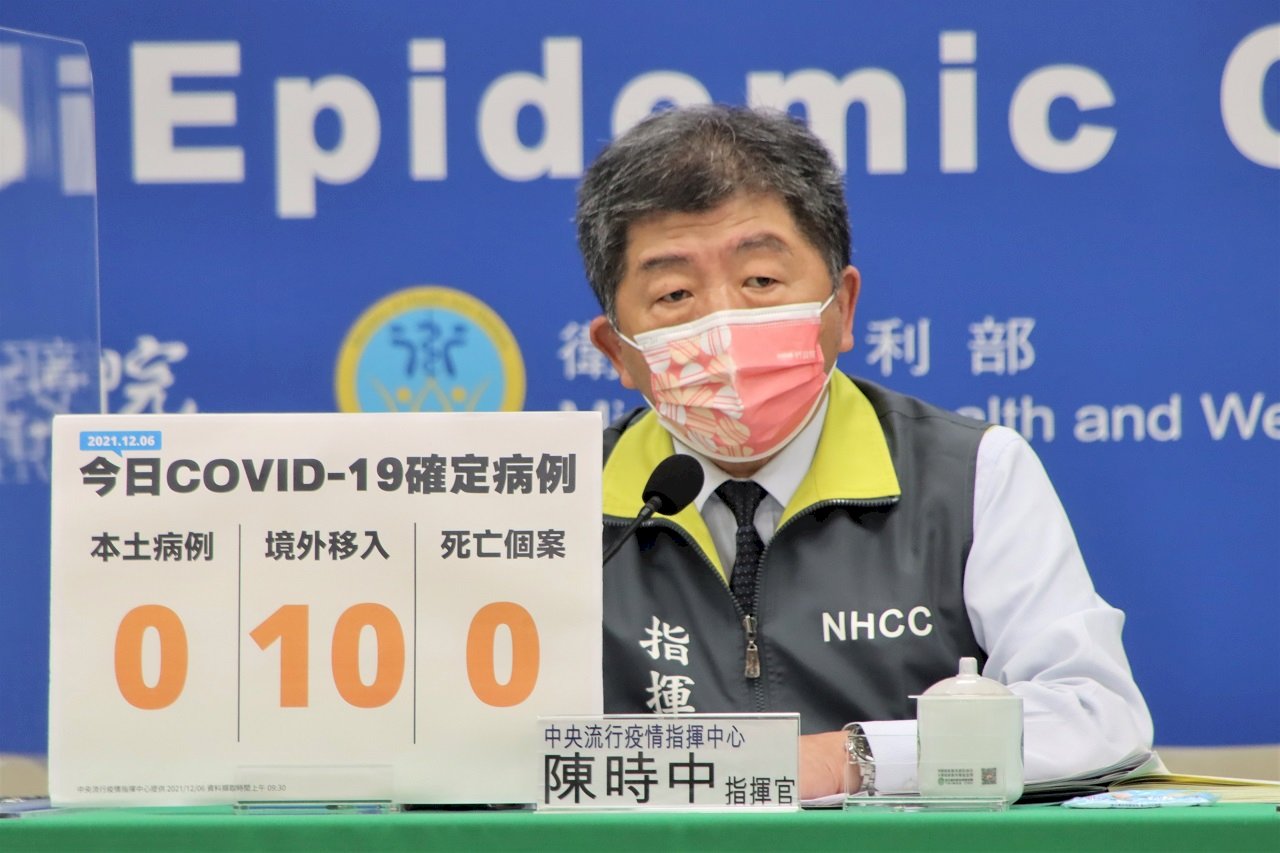 24場所人員明年起須完整接種兩劑疫苗 陳時中：是要求、非強迫
