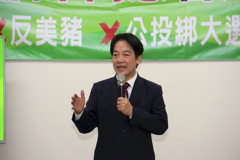 賴清德：4公投爭議困台灣 籲支持政府投不同意