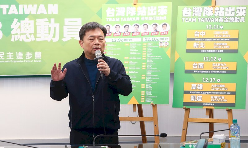 催票再催票！  林錫耀籲「台灣隊」要「票票入匭」