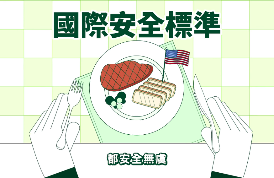 公投倒數 民進黨推數位投票指引蘇貞昌獻聲催票