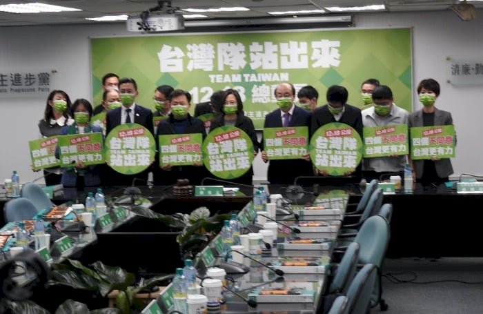 四個不同意黃金交叉 民進黨啟動公投黃金週「10+1」衝刺行動