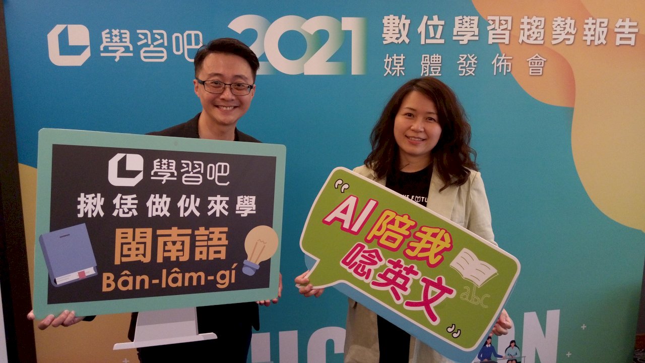 家長嚇到了！線上學習支持度與伴讀率較去年下滑