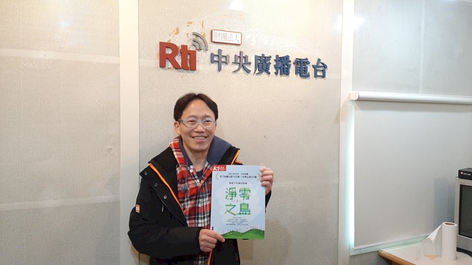 2021人人愛的數字，「零」！