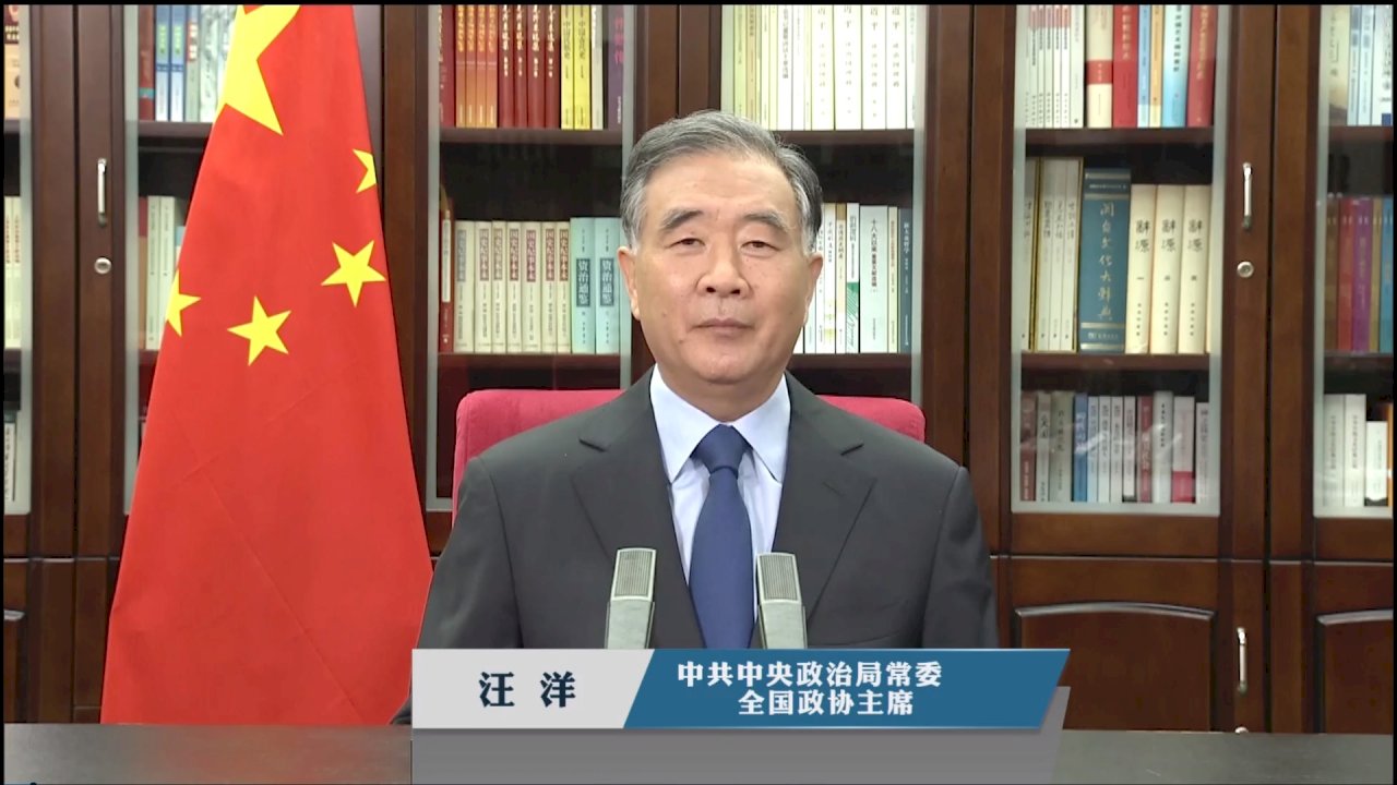海峽論壇大會13日登場 汪洋預計出席致詞
