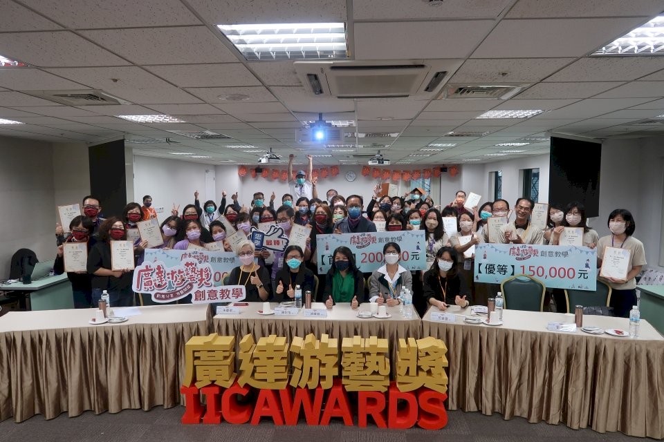 廣達創意教學團隊競賽激烈 高雄福山國小勇奪首獎