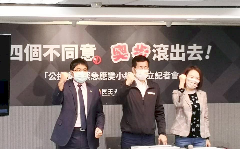 公投最後倒數 民進黨成立打擊奧步小組抓奧步