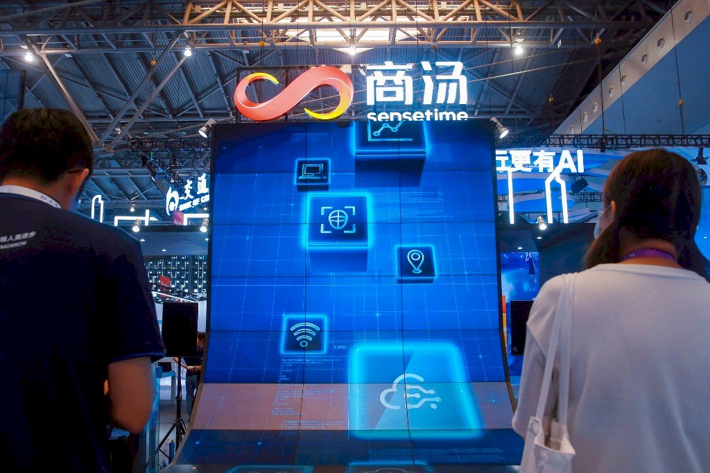 商湯科技推出新版AI模型 股價暴漲一度暫停交易