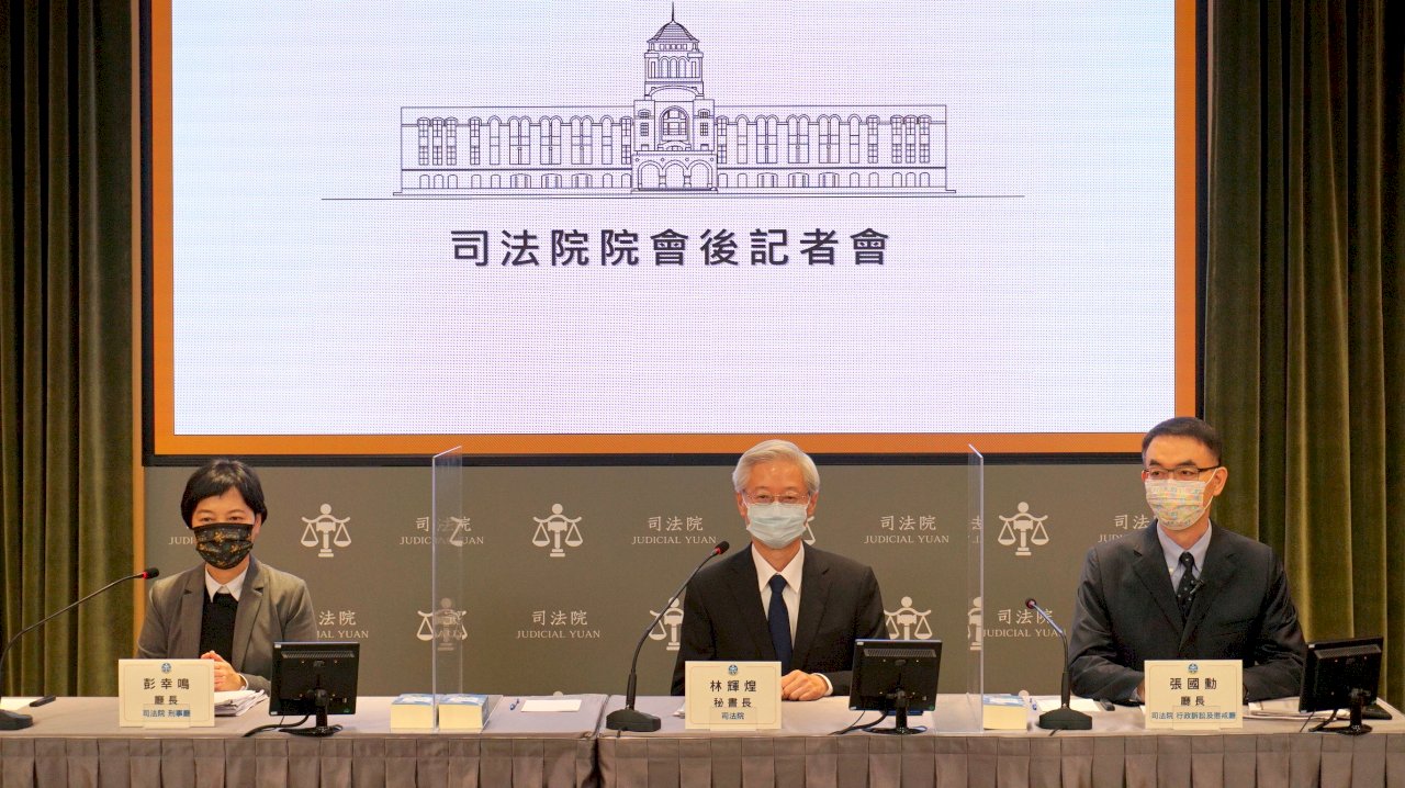 讓判決更公平合理可預測 司法院通過妥量法草案