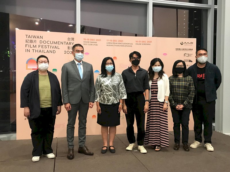 台灣紀錄片影展曼谷登場 邀影迷體驗多元視角