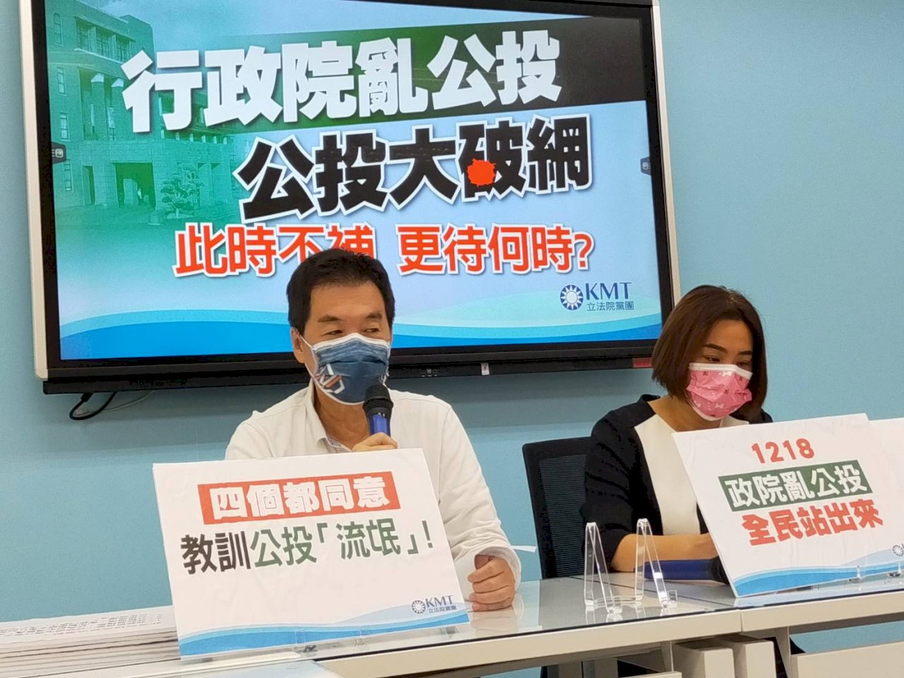 國民黨團擬修「公投法」 公投通過廢止範圍擴至行政命令