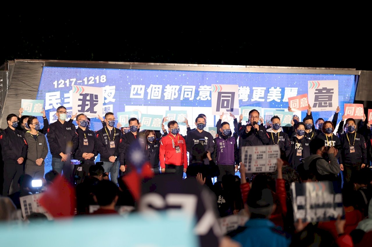 公投之夜／國民黨夜宿不斷電直播 朱立倫：為台灣民主站出來投票