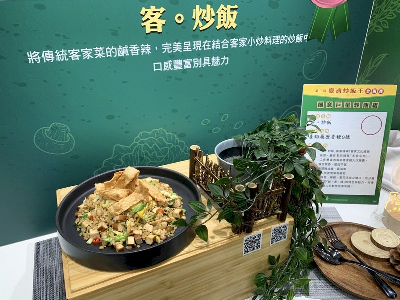 吃客家炒肉 但只夾魷魚 這是什麼神操作啦 讓老菜色加入新滋味的客家小炒爭霸戰