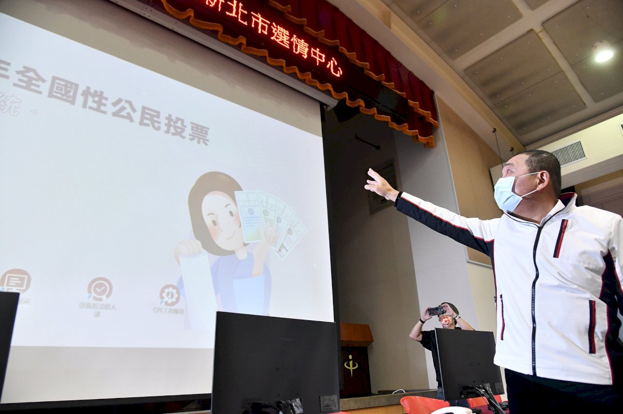 不出席國民黨公投晚會 侯友宜鼓勵市民踴躍投票展現民主自覺