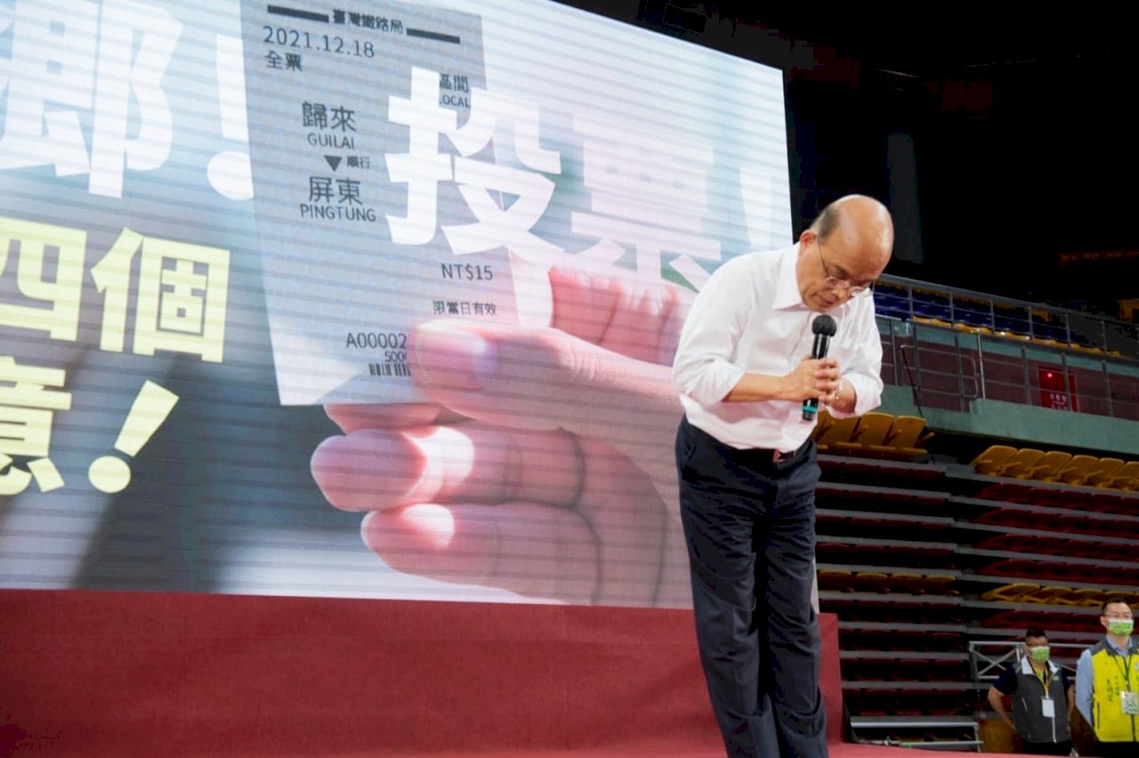 感謝人民表示對政策的堅持 蘇貞昌：公投結果無關內閣異動