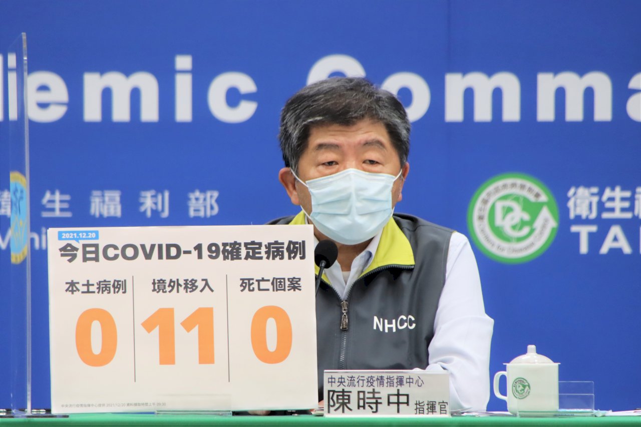 疑似1本土 陳時中：檢驗可能有問題 仍在最後判定