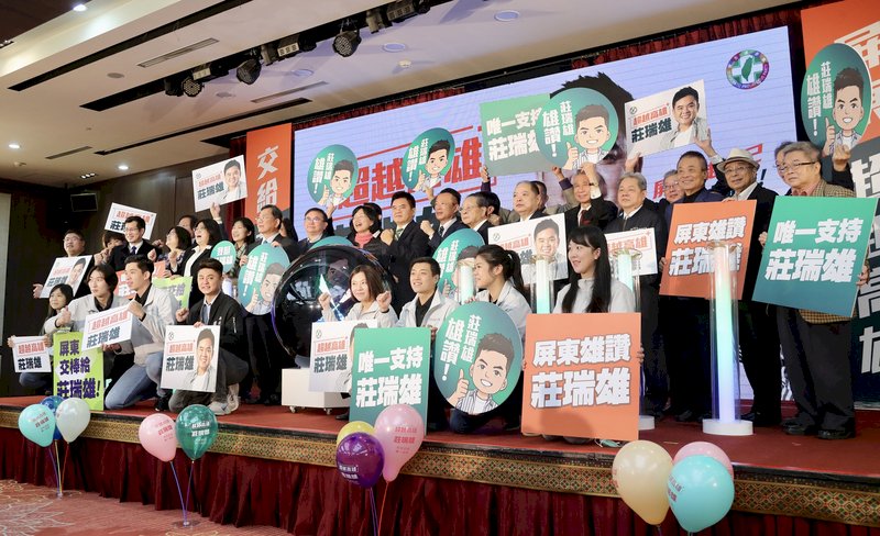 莊瑞雄角逐屏東縣長初選 訴求超越高雄