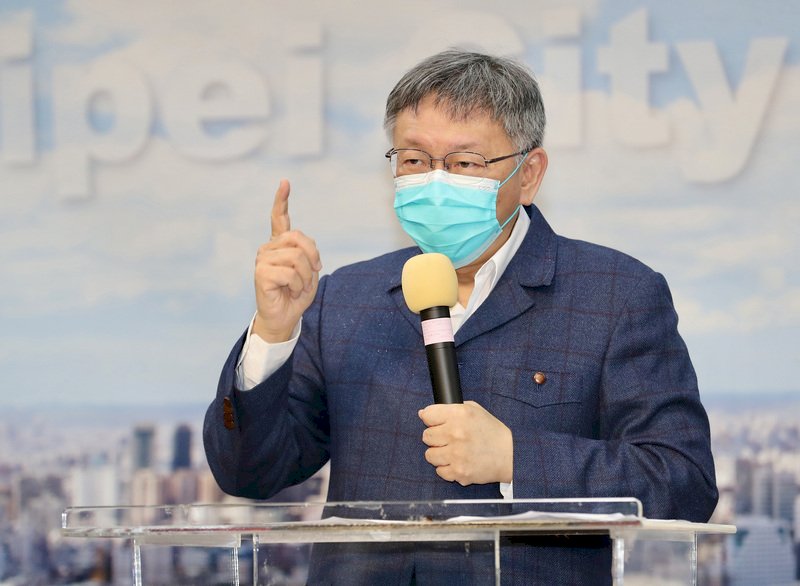 柯文哲新解兩岸關係  美中對抗架構下思考台灣問題