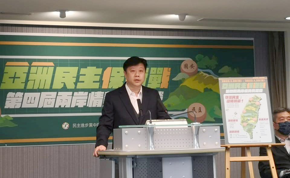 長榮為五星旗事件致歉  民進黨：中共背後推波助瀾