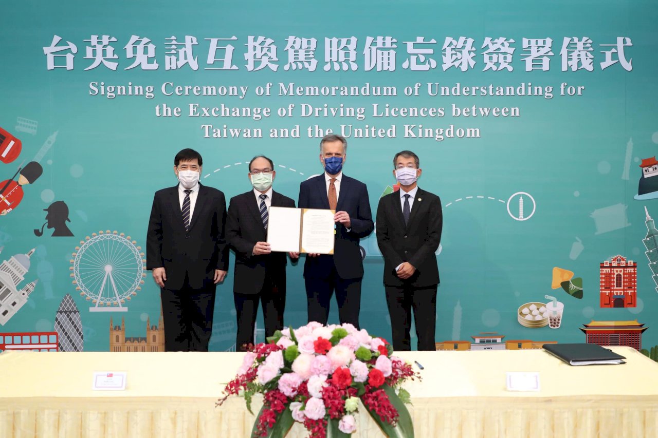 台英免試互換駕照 2022年元旦開放申請