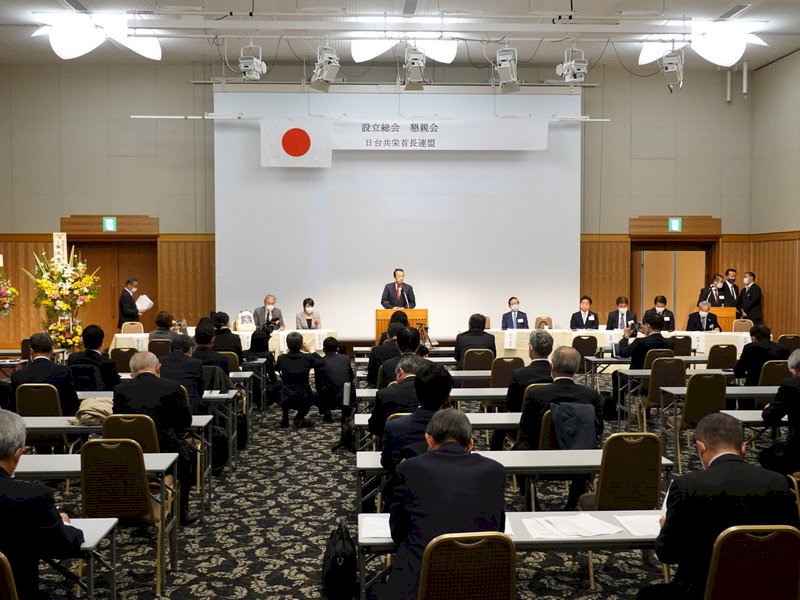 日台共榮首長聯盟成立  將促日政府制「台灣關係法」