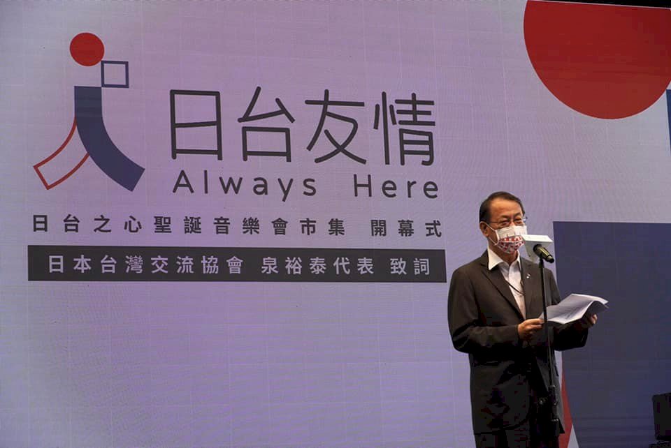 開放福島食品？泉裕泰：等待著台灣自己決心