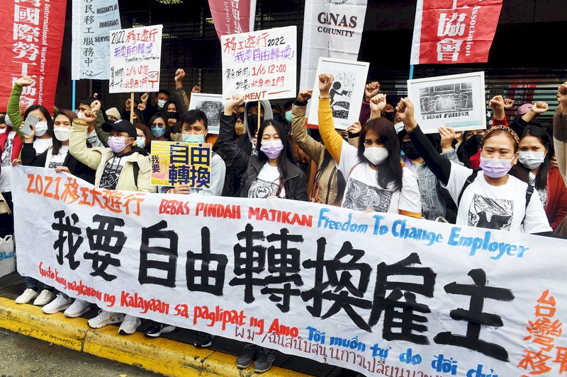 藍領移工吶喊自由轉換雇主 1月16日街頭大遊行
