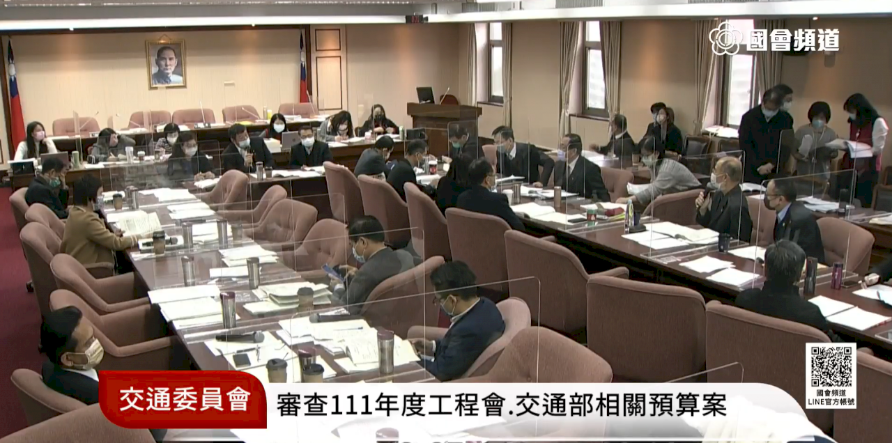 趕進度 交委會速審通過交部4單位明年度預算