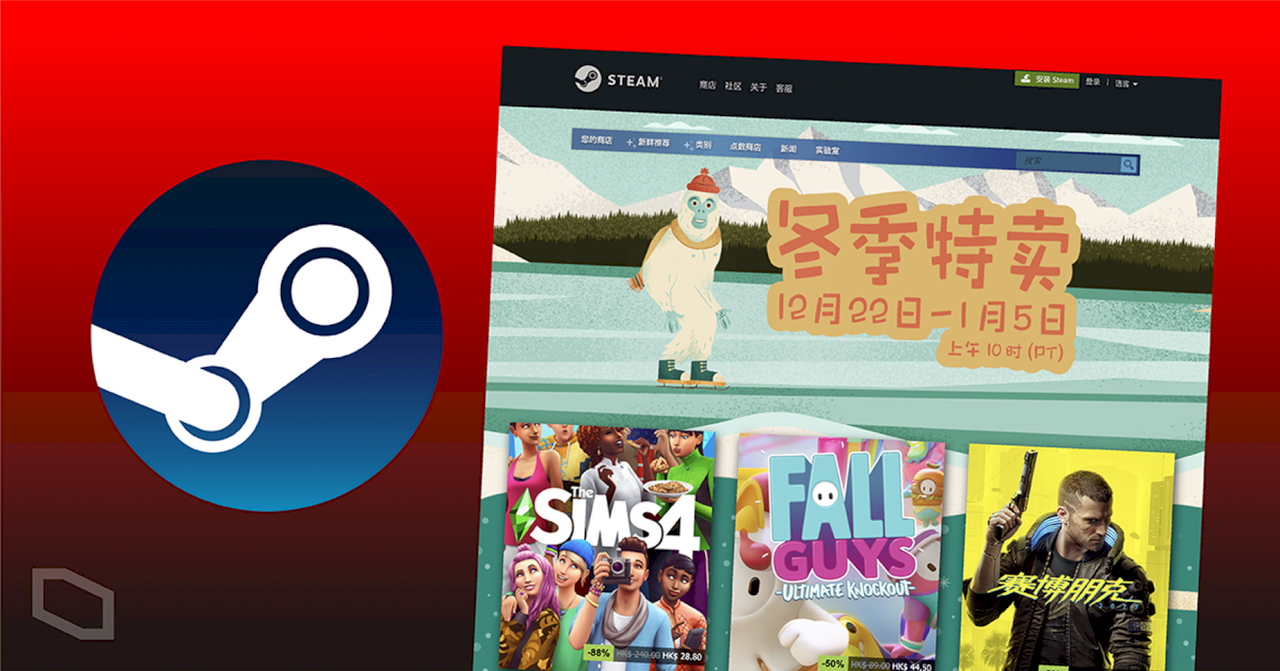 Steam被中國列黑名單！ 牆內玩家只能用中國版Steam