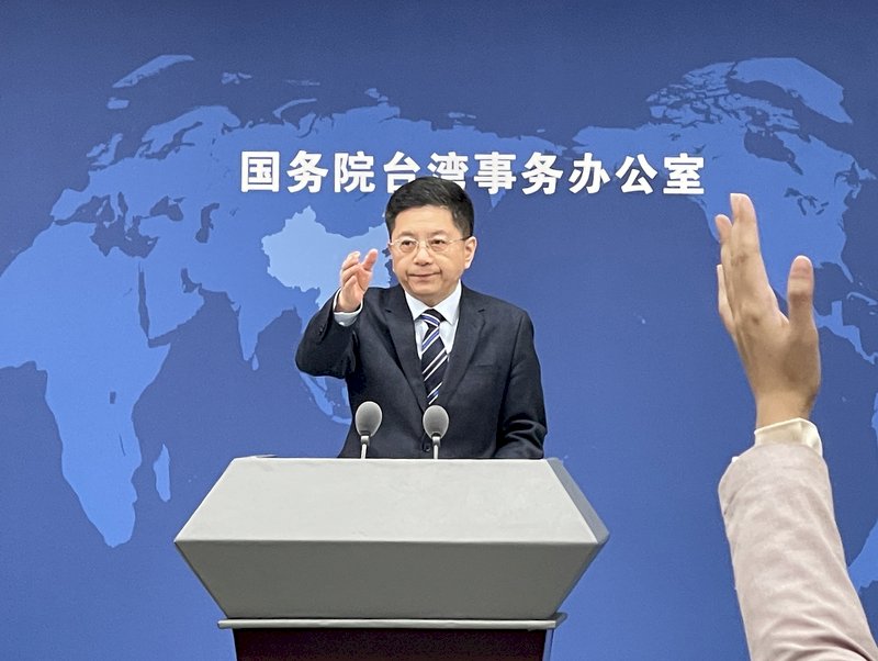 國台辦批民進黨「逢中必反」 稱台灣民眾不是「阿斗」