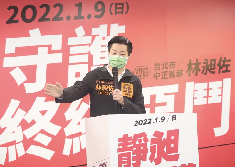 林昶佐罷免案倒數  罷昶總部衝刺陸戰