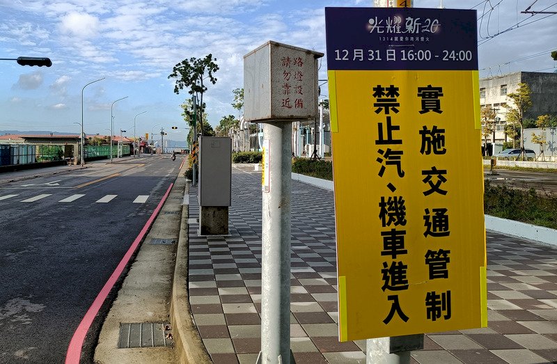 淡水八里跨河煙火晚間登場 侯友宜：交通疏導、防疫優先