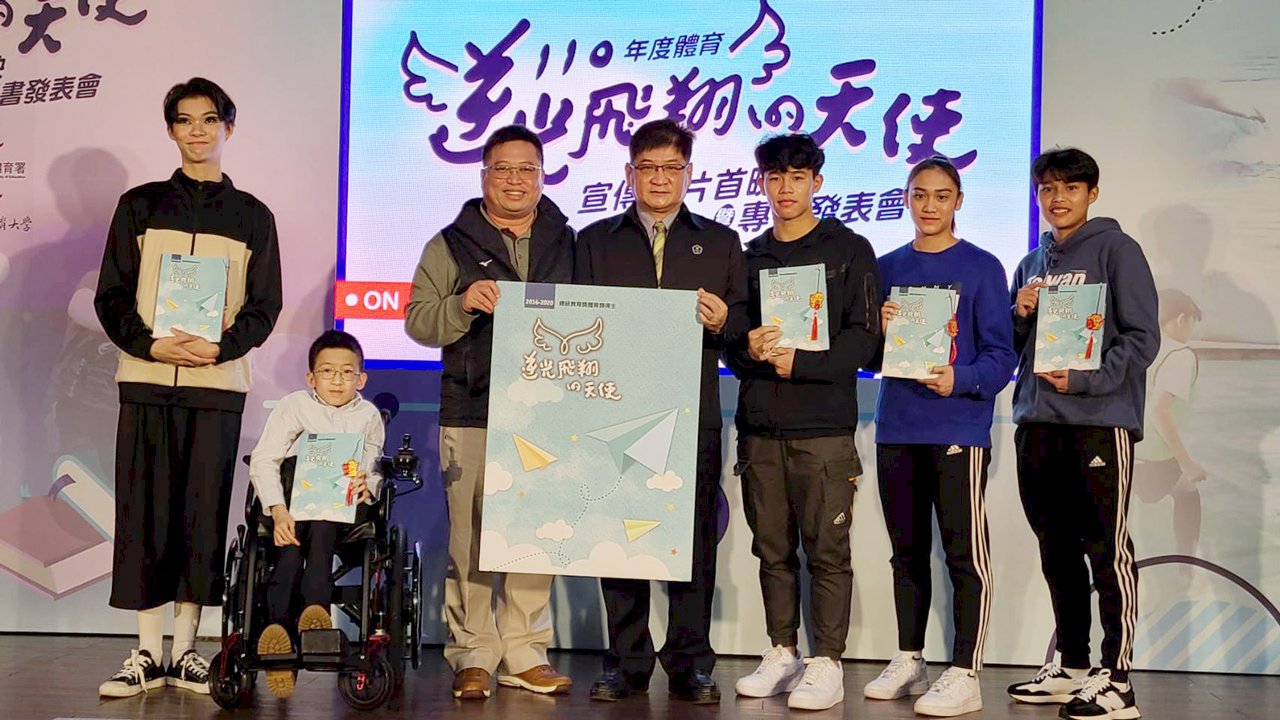 展現生命不凡毅力  體育逆光飛翔天使傳達正向力量